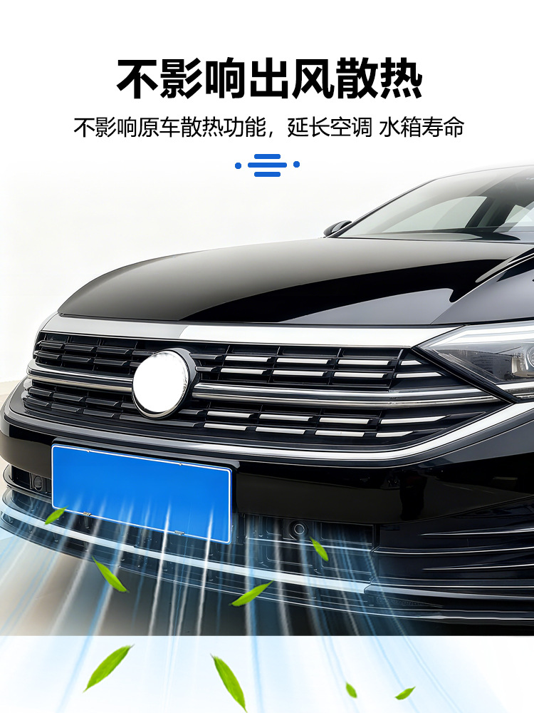 Suitable for 25 Volkswagen Sagitar Models, Insect-Proof Net, Mosquito-Proof Water Tank Protective Net, Prevents Willow Fluff, No Disassembly Required, Mid-Grid Upgrade Modification
