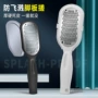 角质去死皮不锈钢搓脚板脚板锉
