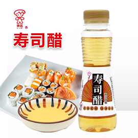 休比寿司醋100ml小瓶家用海苔紫菜包饭料理专用日式材料食醋配料