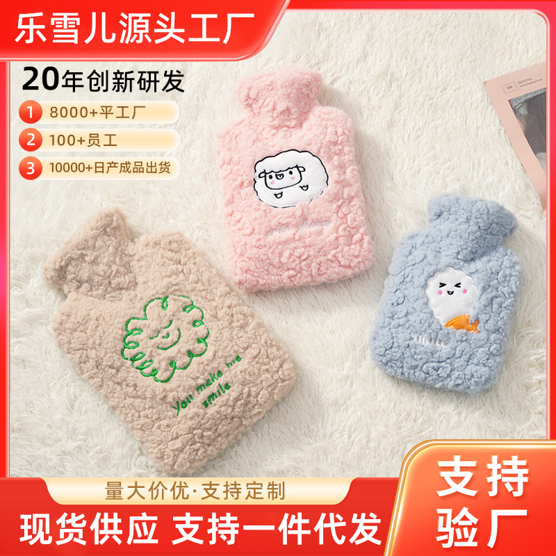 Botella de agua caliente Inyección de agua de gran capacidad Cubierta de tela de felpa bordada linda Calentar manos Calentar el vientre Bolsa de agua caliente de pvc Agua al por mayor