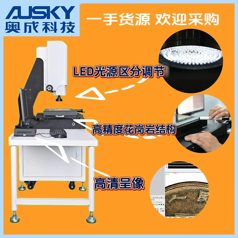 Заводской прямой вторичный проектор изображения высокой четкости 2,5 Трехмерный измерительный прибор для координат Гарантия качества