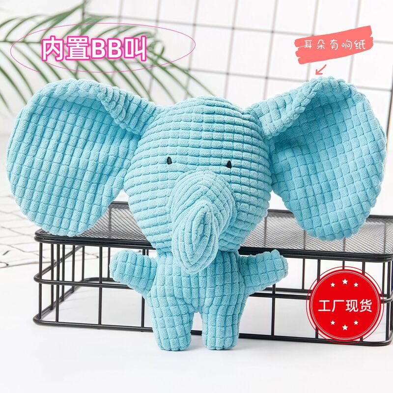 Pet Plush Dog Dog Toy Bite Resistant Ball Rope Sound Toy Cute Cartoon Animal Dog Cat Pet Supplies Pet Plush Dog Dog Toy Bite Resistant Ball Rope Sound Toy Cute Cartoon Animal Dog Cat Pet Supplies