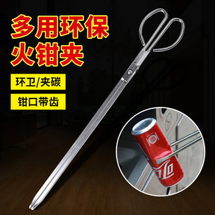 Fire Tongs Stainless Steel Sanitary Tongs Garbage Pick-Up Clamp Picker Household Extended Pick-Up Carbon Clamp Sanitation Worker Long Handle