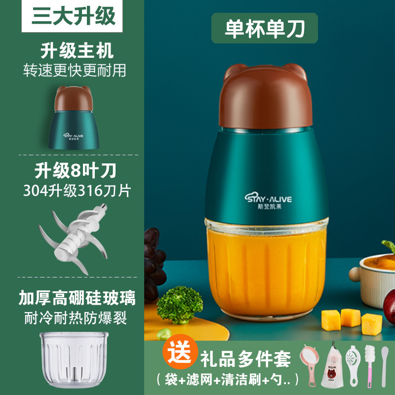 辅食机婴儿宝宝料理机小型辅食具研磨猪肝粉打泥神器多功能绞肉|undefined
