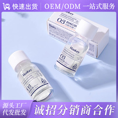 韓紀双酸3点去痘精華小粉水収縮毛穴淡化ニキビ印大水滴去痘精華原液