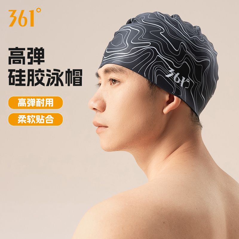 361 ° Swimming Cap Swimming Cap Men's New Silicone Swimming Cap Swimming Good List Adult Swimming Cap Women's Head