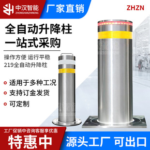 ͣ܇����ײ����s·��·����ײ늄����������P�ȫ�Ԅ�Һ��������