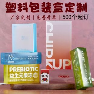 ����PPĥɰ�aƷ�z��PVC���b��͸��PET���ϒ�����Ⱥ�ӡˢ�YƷ��