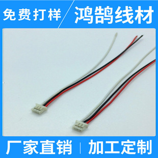 3P1.25���Ӿ�ZH1.5 PH2.0 XH2.54�g����Ӿ���Ӿ�