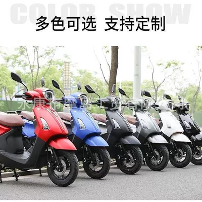 Qiaoge Third Generation Fuel Motosikletlər