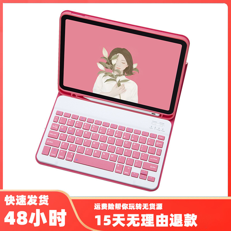 For ipad9 keyboard with pen slot 2022 version of the new tablet 10.2 inch eighth generation wonderful control computer protective cover For ipad9 keyboard with pen slot 2022 version of the new tablet 10.2 inch eighth generation wonderful control computer protective cover