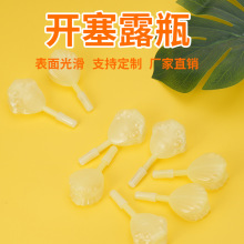 厂家现货10ml益生菌蜂蜜露瓶带帽塑料瓶液体包装滴管商用开塞露瓶