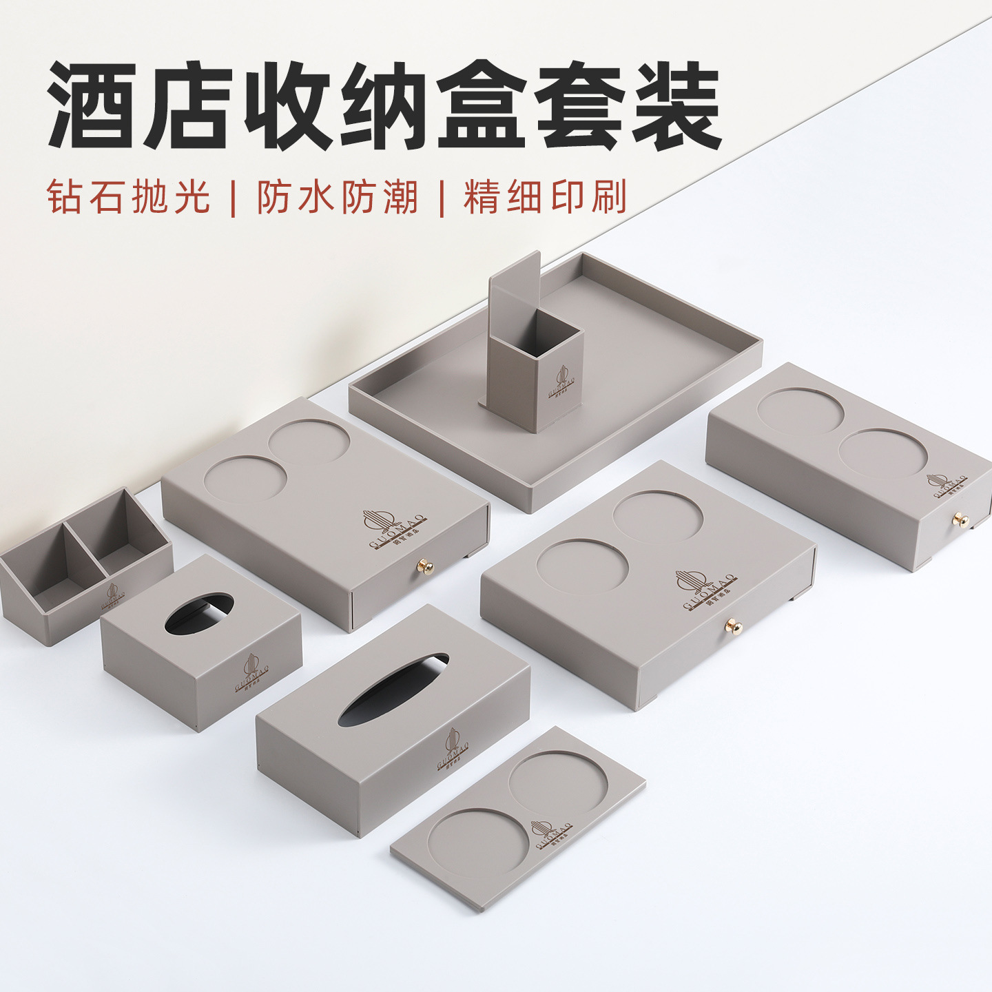 酒店牙具收纳盒一次性洗漱用品浴室卫生间台面易耗品盒遥控器托盘