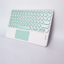 适用ipad键盘妙控适用平板触摸板触控无线蓝牙键盘磁吸厂批泰日语