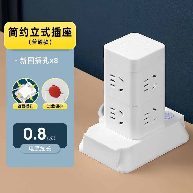 zócalo vertical multifuncional con panel poroso usb multipropósito tablero de conexión de cable de torre tridimensional inteligente enchufe de fila doméstico