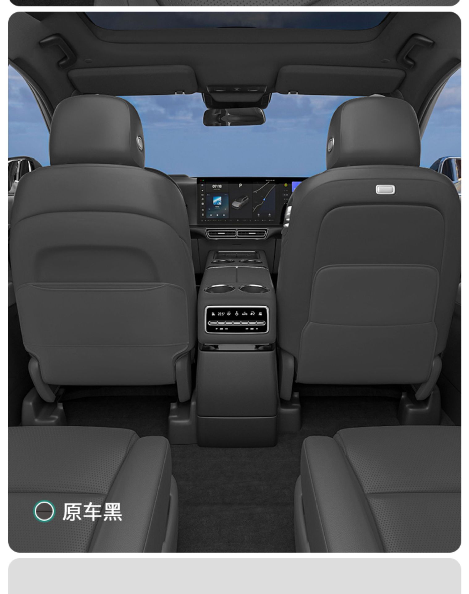 Suitable for Ideal I6I8L6L7L8L9 Seat Anti-Kick Pad, Rear Row Protective Pad, Second Row Interior Supplies Accessories
