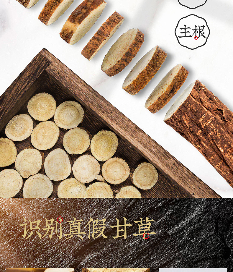 Dried Licorice Root Slices Gan Cao 500g Loose Chinese Herbal Slices for Tea and Decoction in use