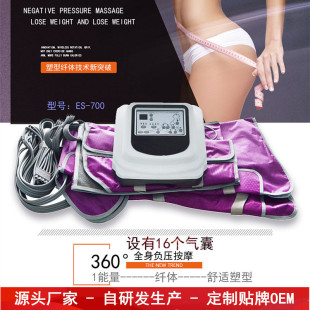 Es700 Slimming Garment, Body Shaping Slimming Clothing, Body Beauty Device, Air Wave Device, Air Pressure Suit, Body Massage Beauty Equipment Manufacturer