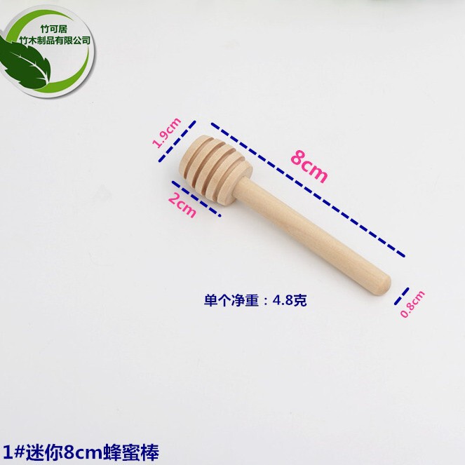 蜂蜜棒蜂蜜撹拌棒木製撹拌棒蜂蜜棒ジャムコーヒー撹拌棒蜜棒|undefined