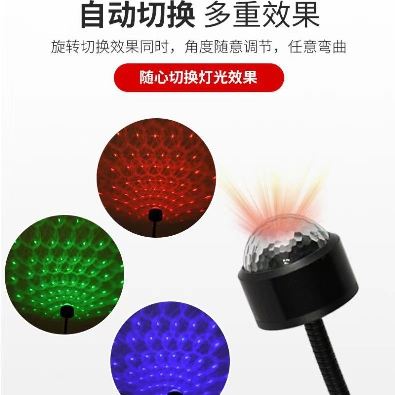 Coche estrella luz faro USB coche interior Decoración habitación decoración dormitorio estrellado proyector Coche