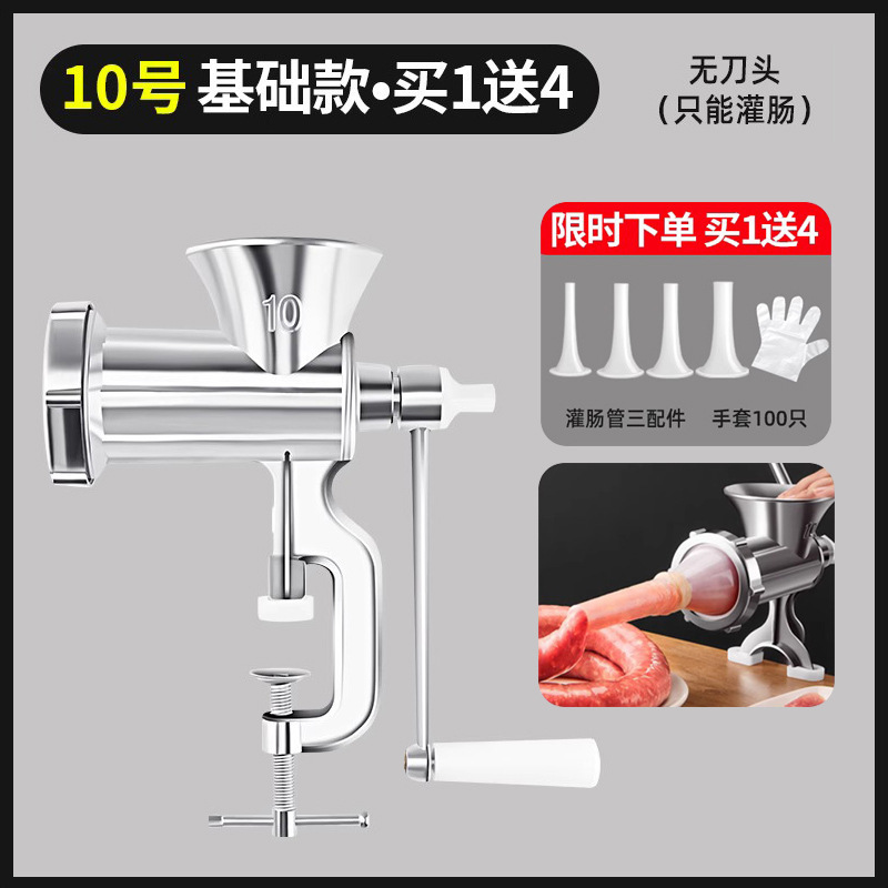 灌香肠器家用香肠机灌肠手动绞肉肠衣工具装做罐腊肠机器批发|undefined