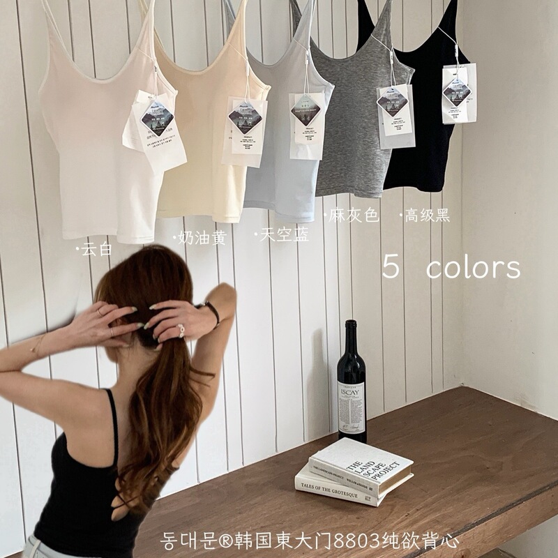 Korean Dongdaemun 8803 Pure Desire Tank Top with Cross Straps and Built-In Chest Pads, Pure Desire Lyocell Camisole for Women