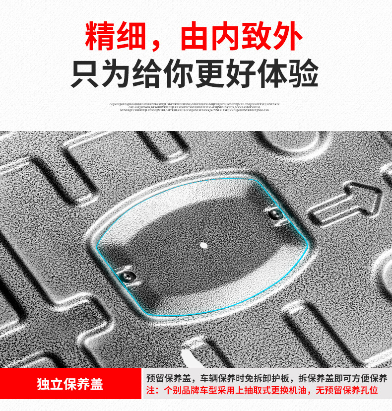 22 Focus Engine Lower Guards Original Classic Focus Lower Guards Chassis Guards Armor 21 Metal