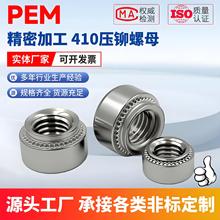 �S��ֱ�N410���P�FSP���T��ĸM3M4M5M6M8�A�Ή����k����ĸ