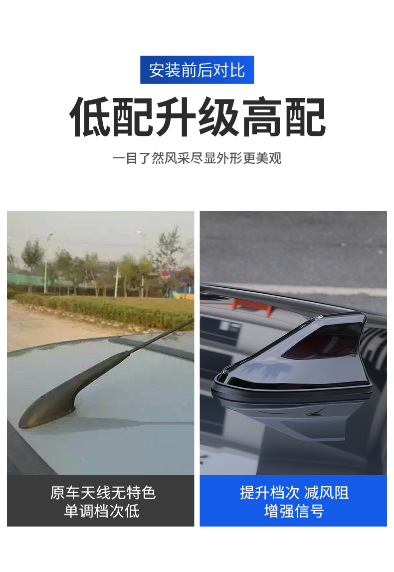 Car Shark Fin Antenna Roof-Mounted Modified Tail Fin Antenna Fm/Am Signal Enhancement Radio Decorative Antenna Factory