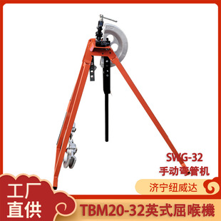 Manual iron pipe copper pipe bending machine manual pipe bending machine SWG-32 self-produced cold bending pipe bending machine