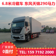 �����������290������س� 6.8�׻�����س� ���ⶳ������������