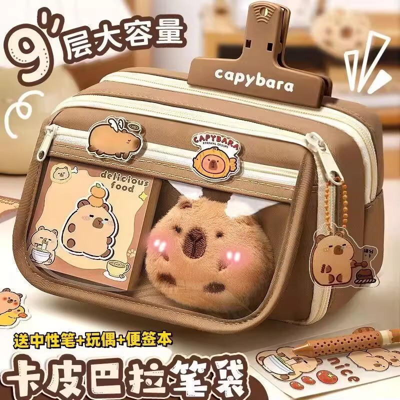 カピバラ筆袋 中学生女子 大容量文具箱 高価値クリエイティブ文具袋 小学生筆箱|undefined