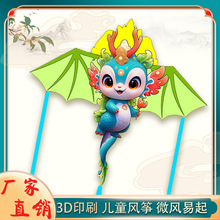 �H���¿ͯ���ˌ��øߙn�L�~��̖������3d������l�S���Ї��L