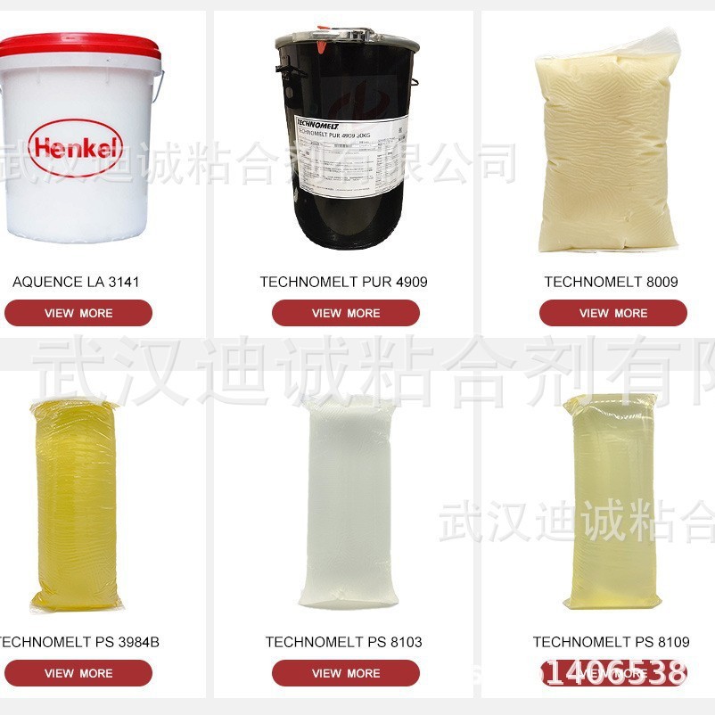 德国汉高热熔胶TECHNOMELT PS 8103 环保纸箱热熔胶批发