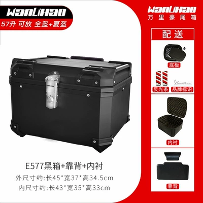 Motorcycle trunk | Trunk Universal Storage Box - e577-black-box-backrest-lining-57l