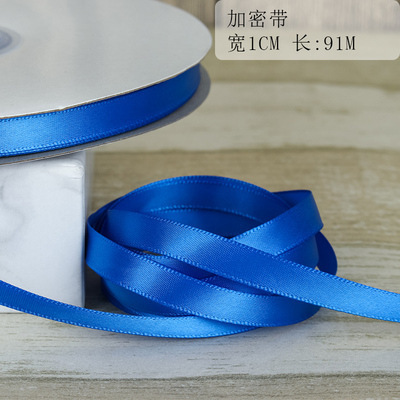 Fábrica directa de poliéster cifrado cinta cinta roscada cinta cinta cinta acompañante regalo embalaje cinta azul al por mayor