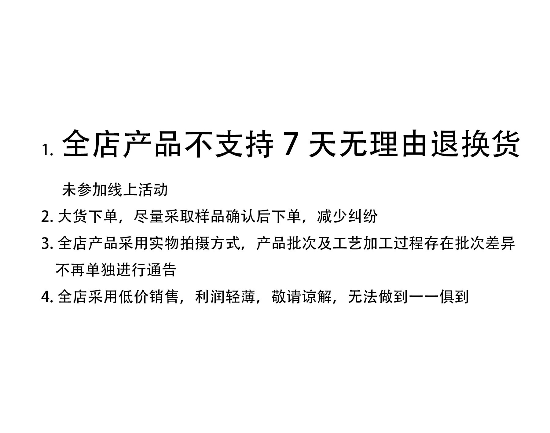 微信图片_20240620150742