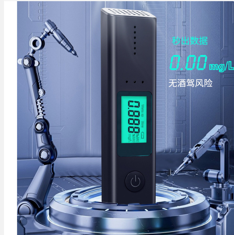 酒精测试仪查酒驾吹气式专用酒精浓度检测仪测酒驾高精度测量仪
