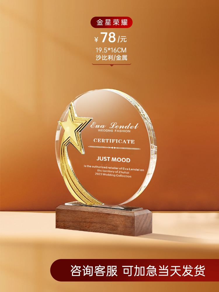 Venus Glory 크기는 사용자 정의를 지원합니다.