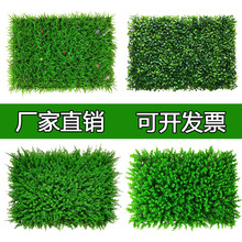 厂家供应绿植墙仿真植物墙背景花墙装饰室内客厅壁挂绿色背景墙体