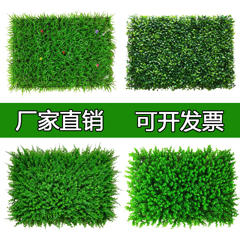 厂家供应绿植墙仿真植物墙背景花墙装饰室内客厅壁挂绿色背景墙体