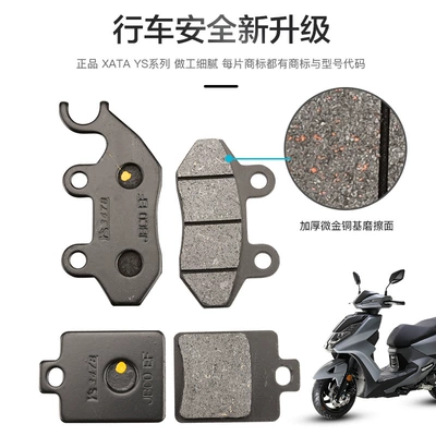 Sanyang Flame Phoenix Fnx150 Xs150T-2A: Tormoz supportları