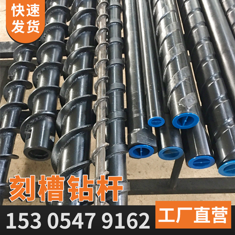 煤矿用73刻槽钻杆坑道钻机用钻杆63.5三棱刻槽钻杆探瓦斯刻槽钻杆