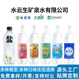 纯净、矿泉水;碳酸饮料