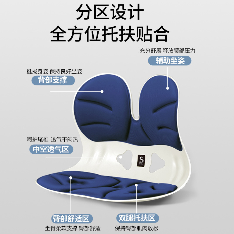 Cojín de cintura personalizado, almohadilla de memoria de algodón, asiento de cintura, silla de asiento de cintura.