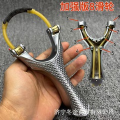 内蔵プーリー高速射撃強化版 8 プーリー大人の競争力のある高精度高強度プーリー スリングショット卸売ドロップシッピング