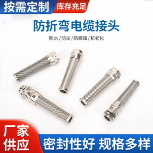 ���ۏ���|���^�����S�~�懏��ɷ�ˮ���^ M12 PG7���m�^��Ť����