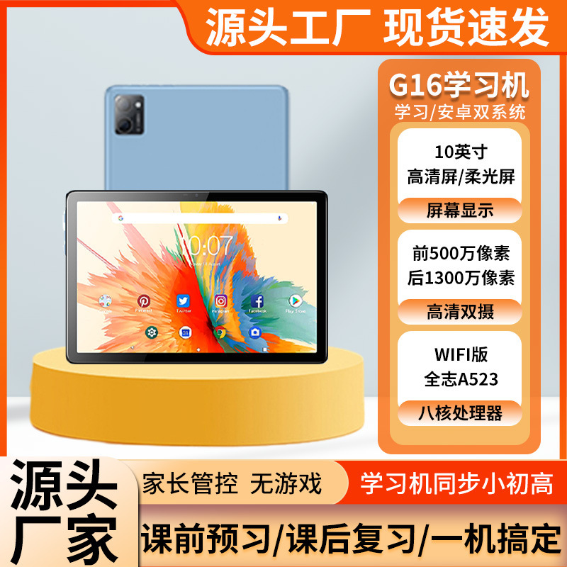产品展示图