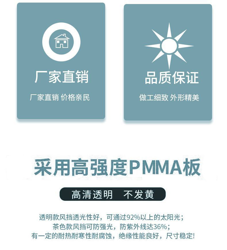Suitable for Tailg Fengshen Front Windshield Modification and Heightening, Fire Eye Mecha 3/King Front Windshield Accessories
