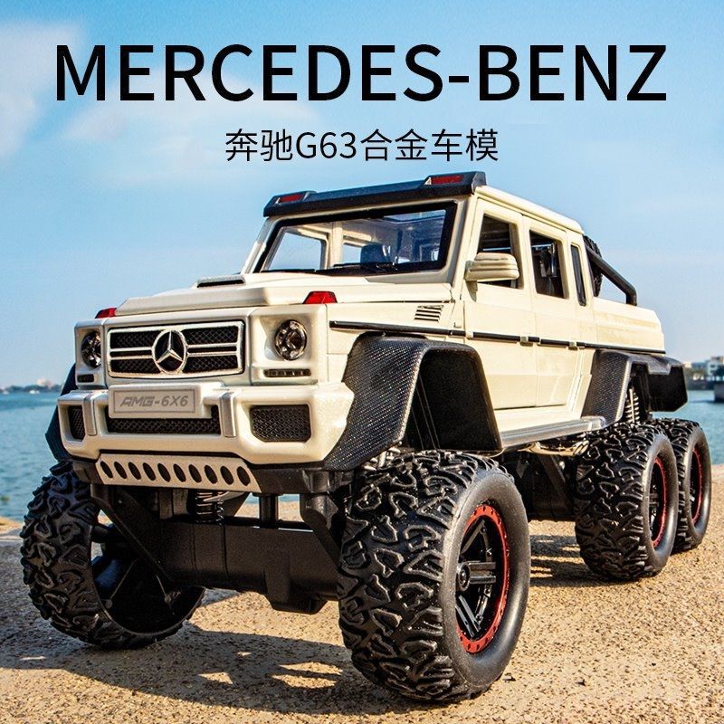 1:22 Mercedes-Benz pickup truck big wheel off-road G63 alloy car model shock absorption simulation metal toy car foreign trade cross-border